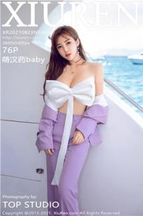 诱人的奶乳2在线播放