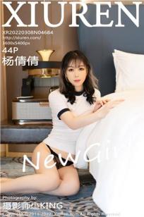 好姑娘3电视剧在线观看