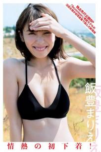 玉蒲团之肉床艳乳