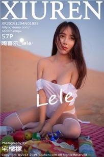 善良女秘书的目的