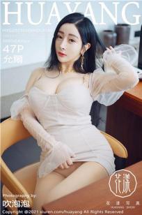 人妻大乳被揉HD电影