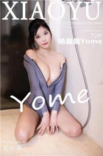 SHAPEOFYOU越南小姑娘