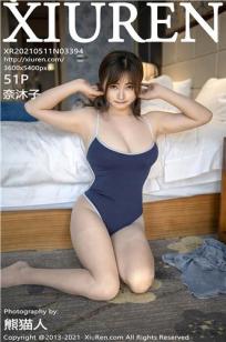 SHAPEOFYOU越南小姑娘